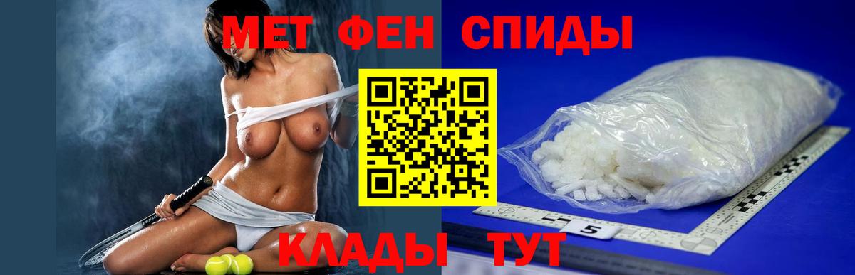 АМФ 98%  Amphetamine  АМФЕТАМИН  Элиста  Вход с VPN 