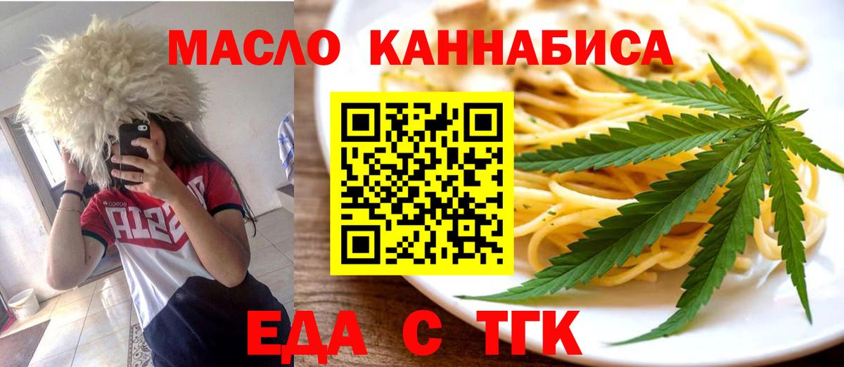 Мефедрон кристаллы  COCAIN  МЕТ  Бошки Шишки  Элиста  Купить наркотик  Вход с VPN  ГАШ  Меф МЯУ МЯУ 