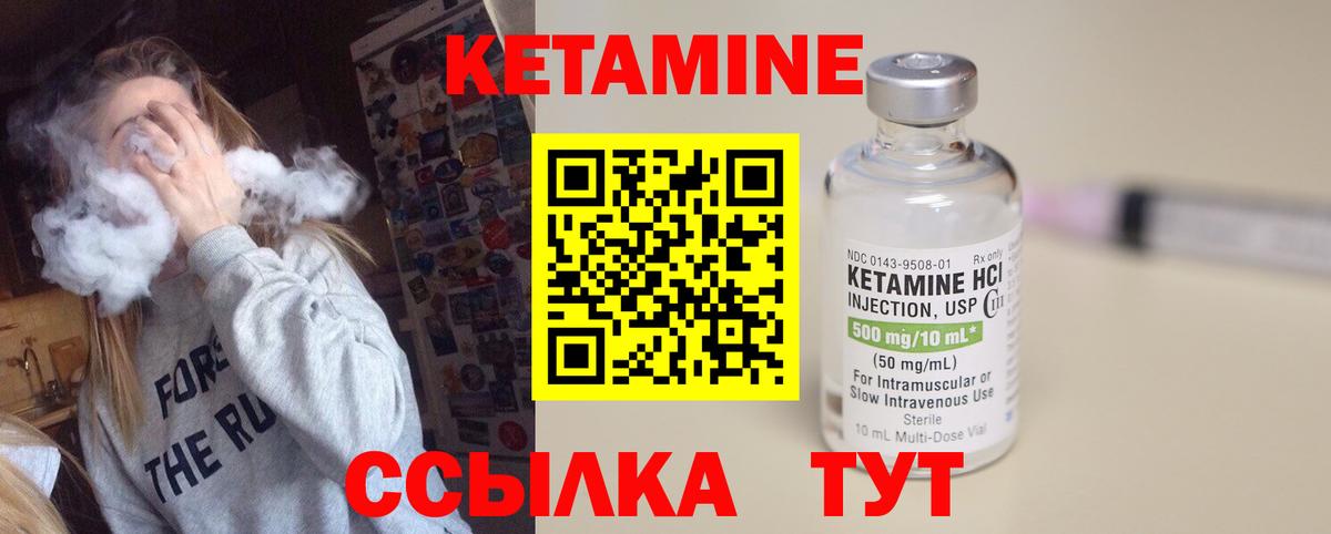 Элиста  blacksprut зеркало  Вход с VPN  Кетамин VHQ 