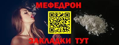 spice Кандалакша