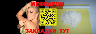 spice Кандалакша