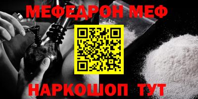 mix Канаш