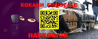 mix Канаш