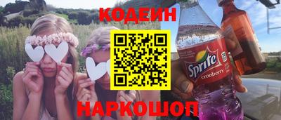 spice Кандалакша