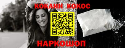 мефедрон VHQ Камышлов