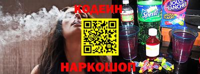 spice Кандалакша