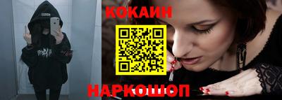 мефедрон VHQ Камышлов