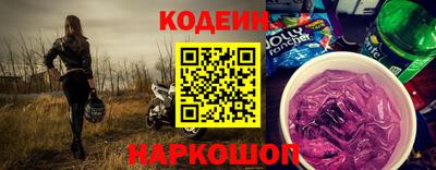 мефедрон VHQ Камышлов