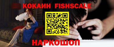 mix Канаш