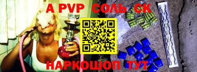 mix Канаш