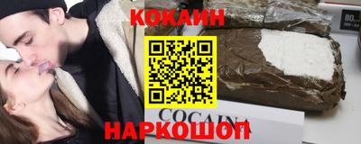 мефедрон VHQ Камышлов