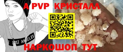 мефедрон VHQ Камышлов