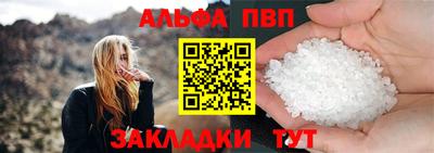мефедрон VHQ Камышлов