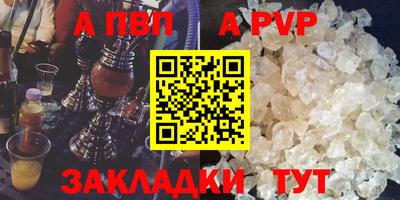 мефедрон VHQ Камышлов