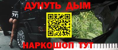 spice Кандалакша