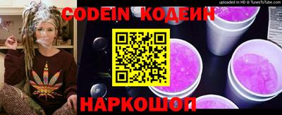 мефедрон VHQ Камышлов