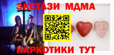 spice Кандалакша