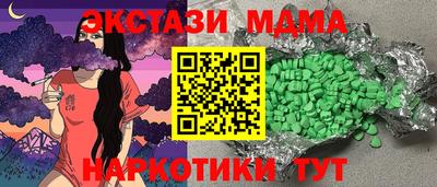 мефедрон VHQ Камышлов