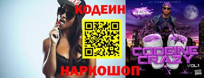 mix Канаш