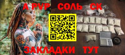 mix Канаш