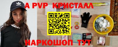 мефедрон VHQ Камышлов