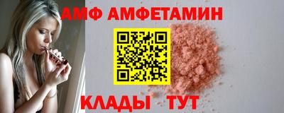 spice Кандалакша