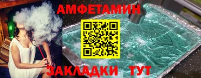 spice Кандалакша