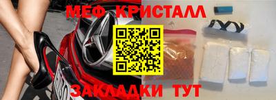 мефедрон VHQ Камышлов