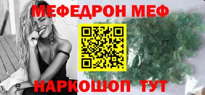 spice Кандалакша