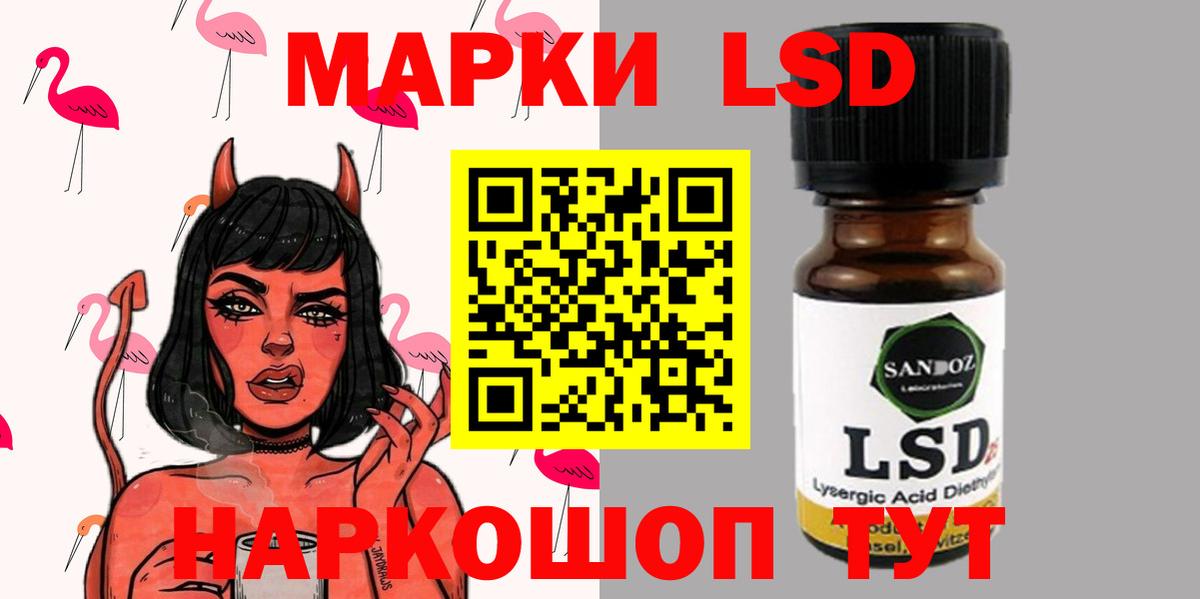 LSD-25 экстази кислота  ЛСД экстази ecstasy  Лсд 25 экстази  Вход с VPN  Элиста 