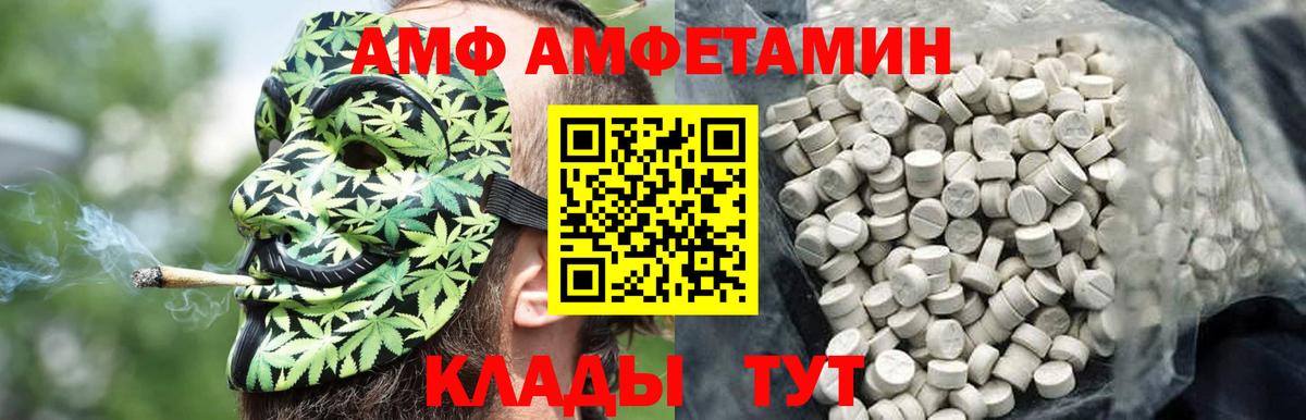 Первитин Methamphetamine Элиста