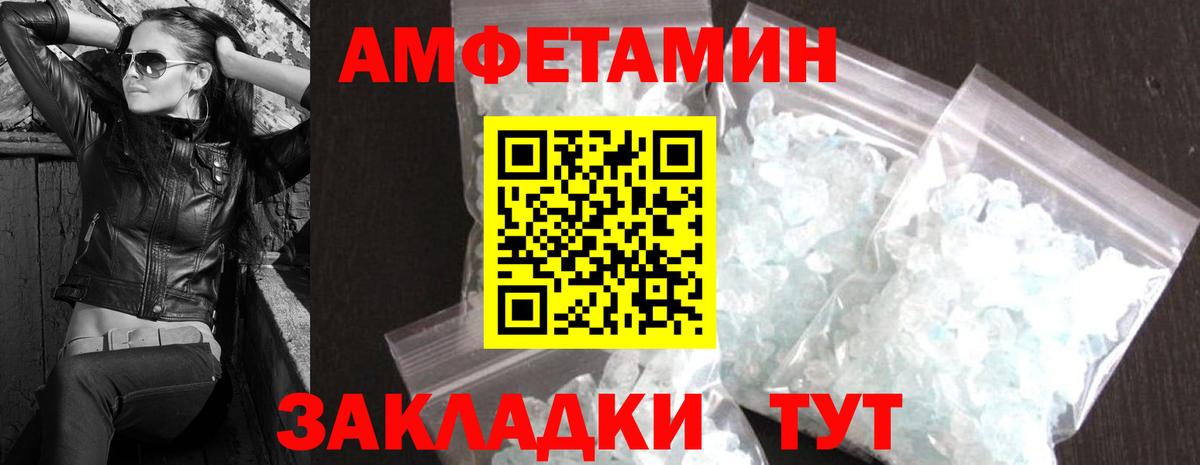 Метамфетамин винт  Метамфетамин винт  Элиста  Метамфетамин  Вход с VPN 