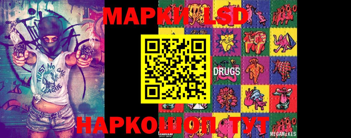 Марки NBOMe 1,5мг  Марки N-bome  Элиста  Вход с VPN 