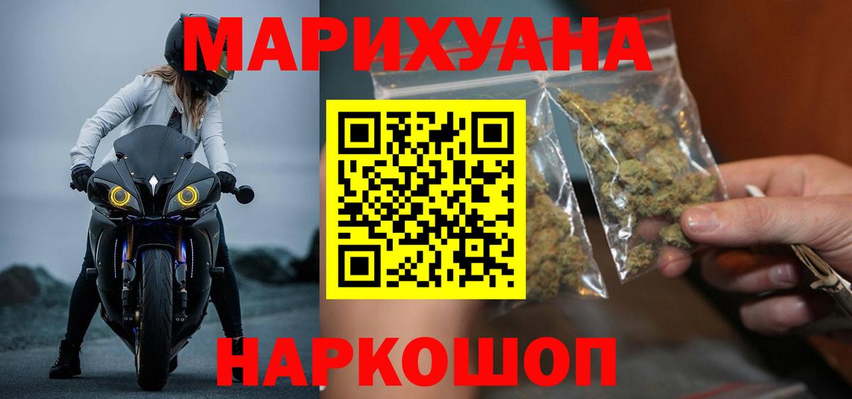 Конопля AK-47  Марихуана VHQ  Элиста  Вход с VPN  Марихуана LSD WEED 