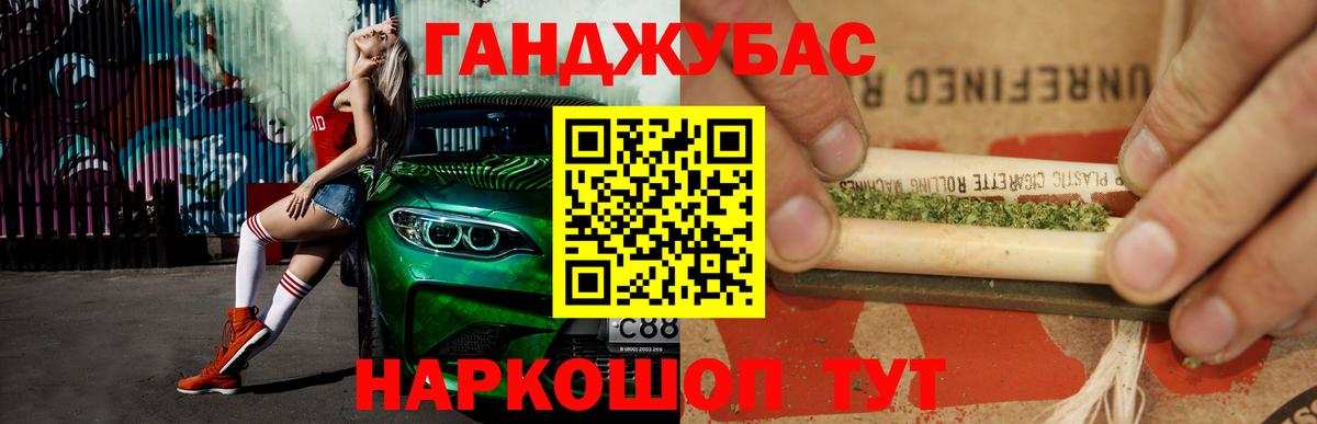 Шишки марихуана сатива Элиста